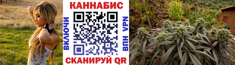 Где купить наркоту Севастополь Марихуана  COCAIN  Гашиш  АМФ  Мефедрон 