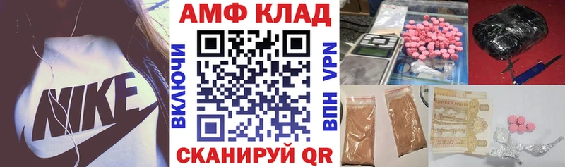 мега ONION как найти закладки Севастополь АМФ Premium