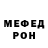 КЕТАМИН VHQ raageboii