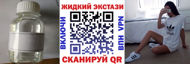 где найти наркотики  Севастополь  БУТИРАТ бутик 
