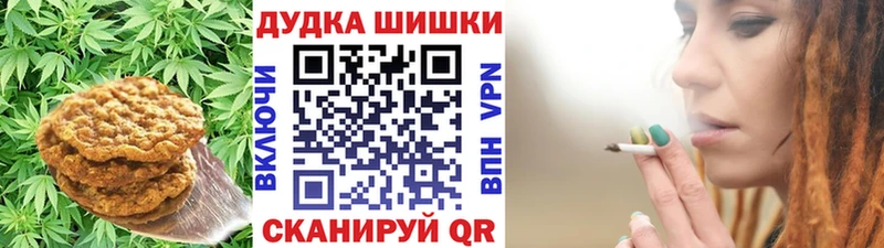 блэк спрут вход  продажа наркотиков  Севастополь  Canna-Cookies конопля 