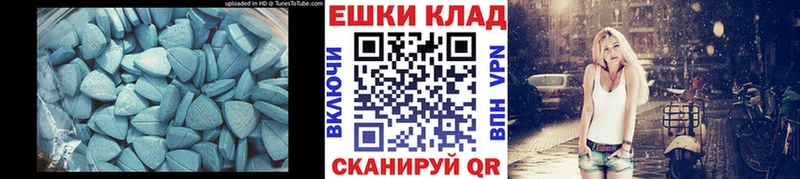 ЭКСТАЗИ круглые  Севастополь 