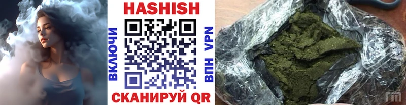 ГАШИШ индика сатива  Севастополь 
