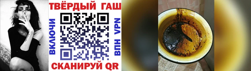 ГАШ индика сатива Севастополь