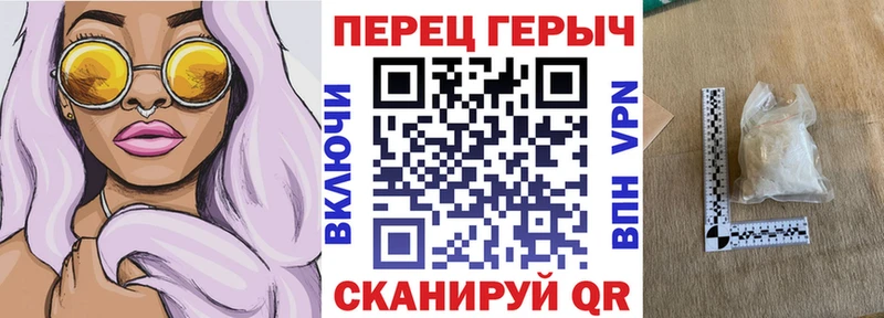 ссылка на мегу как войти  Севастополь  Героин гречка 
