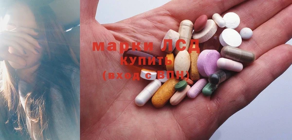 метамфетамин Гусь-Хрустальный