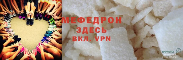 кокаин перу Гусиноозёрск