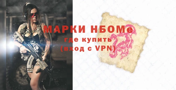 метамфетамин Гусь-Хрустальный