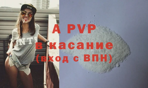 метамфетамин Гусь-Хрустальный