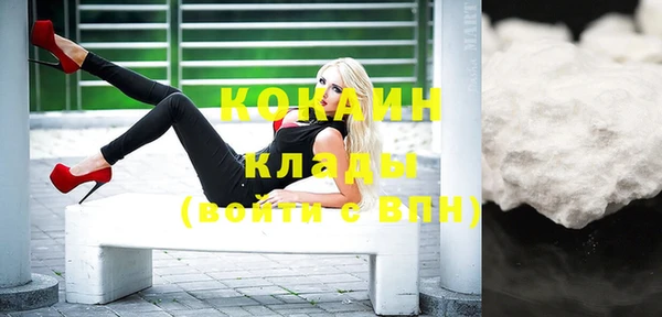 кокаин перу Гусиноозёрск