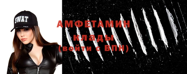метамфетамин Горнозаводск