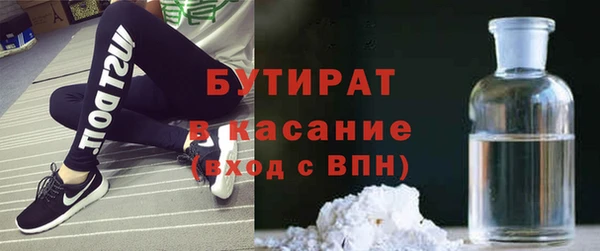 первитин Гусев