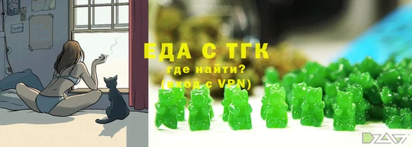 кокаин перу Гусиноозёрск
