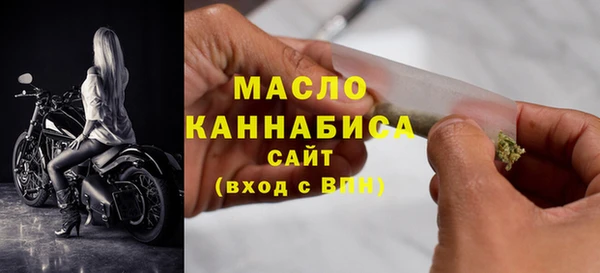 ГАЛЛЮЦИНОГЕННЫЕ ГРИБЫ Горно-Алтайск