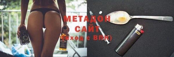метамфетамин Гусь-Хрустальный