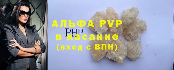 метамфетамин Горнозаводск