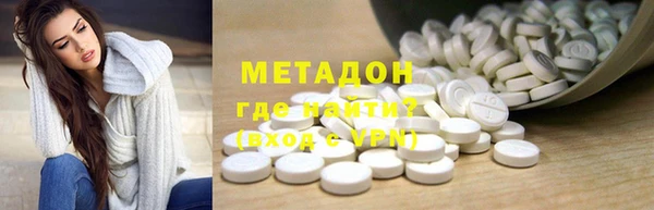 ГАЛЛЮЦИНОГЕННЫЕ ГРИБЫ Горно-Алтайск