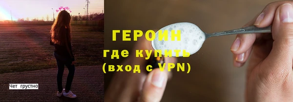 метамфетамин Горнозаводск