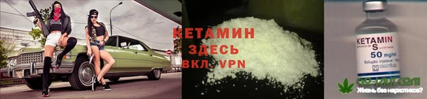 метамфетамин Гусь-Хрустальный