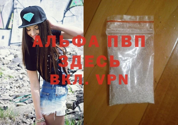 метамфетамин Гусь-Хрустальный