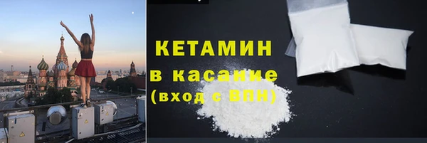 метамфетамин Горнозаводск