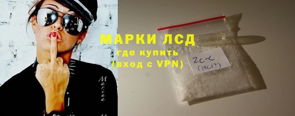 первитин Гусев