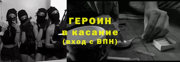 метамфетамин Горнозаводск