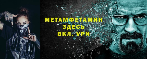 первитин Гусев