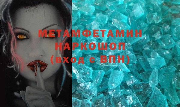 первитин Гусев