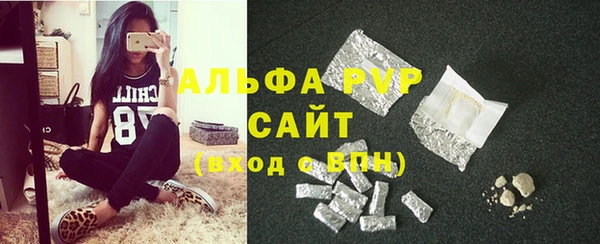 метамфетамин Гусь-Хрустальный