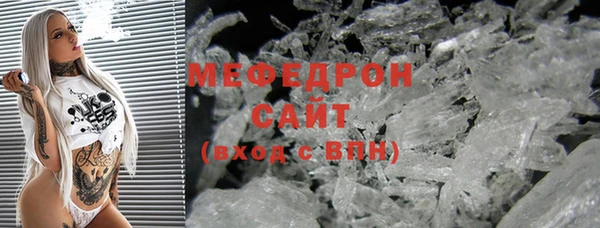 кокаин перу Гусиноозёрск