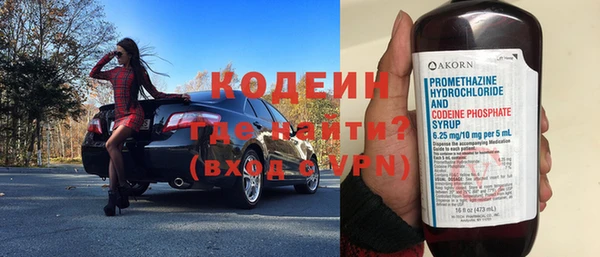 метамфетамин Горнозаводск