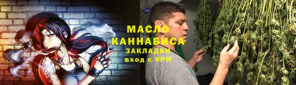 ГАЛЛЮЦИНОГЕННЫЕ ГРИБЫ Горно-Алтайск