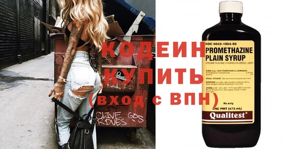 метамфетамин Горнозаводск