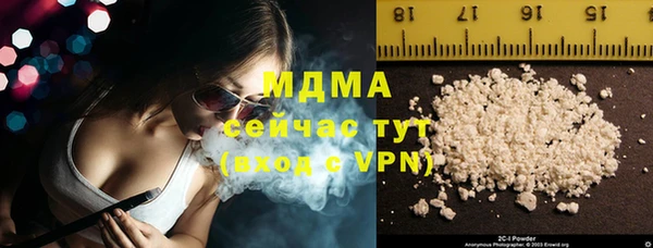 метамфетамин Горнозаводск