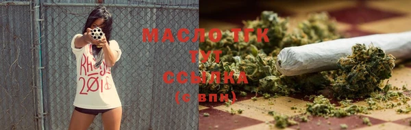 метамфетамин Горнозаводск