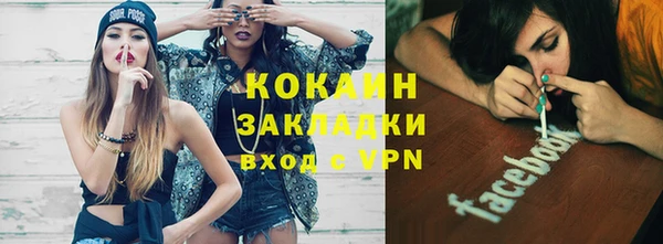 кокаин колумбия Горняк