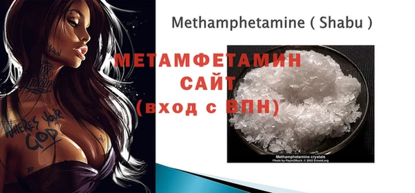 метамфетамин Горнозаводск