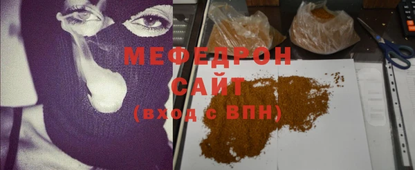 ГАЛЛЮЦИНОГЕННЫЕ ГРИБЫ Горно-Алтайск