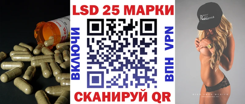 ЛСД экстази кислота  Севастополь 