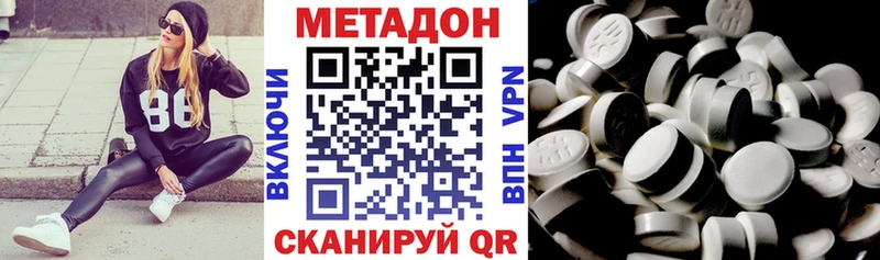 сайты даркнета состав  Севастополь  МЕТАДОН мёд 