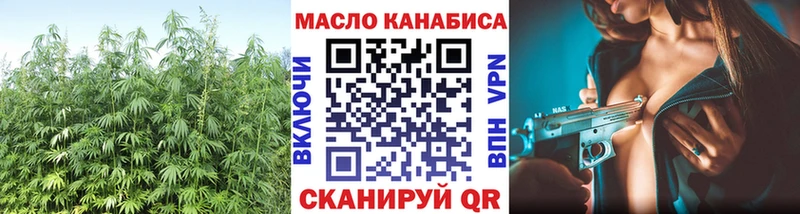 ТГК жижа  Севастополь 
