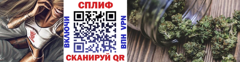 купить наркотик  Севастополь  Канабис MAZAR 